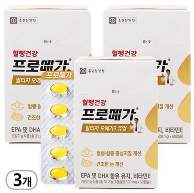 종근당 건강 프로메가 알티지 rtg 오메가3 듀얼 조인성 프로메가 혈행 건강 영양제 장용성 캡슐, 180정, 1개