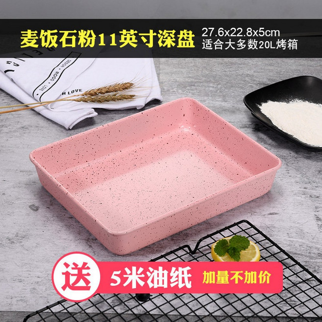 베이킹 쿠키 몰드에 취미 커터 대형 7종류 시트 복숭아 초보자용 월병틀 도구 얼음, 25  강분맥반석11인치접시/5m유지, 1개