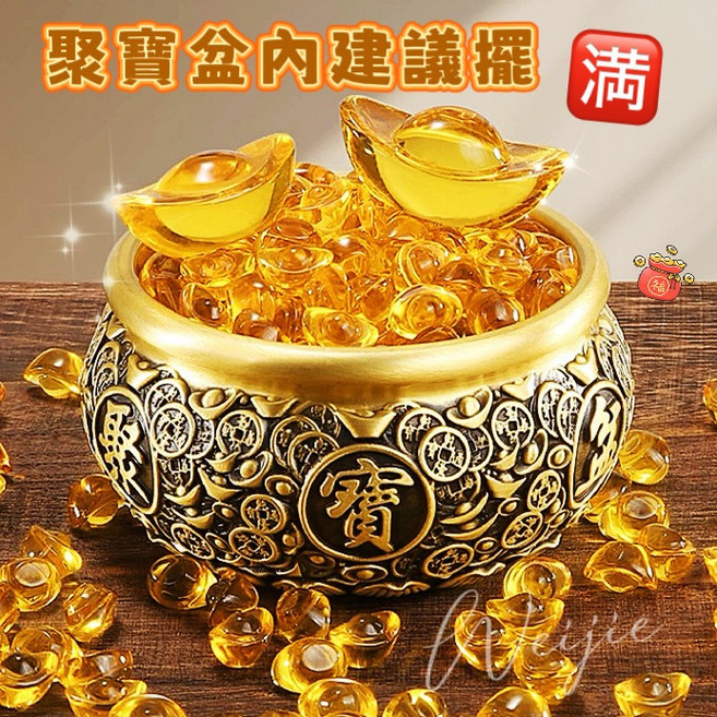 台灣賣家 金元寶 小元寶 聚寶盆 招財進寶 開運 招財 聚財 開門見財 鎮宅 水晶金元寶, 2.5cm, 金色