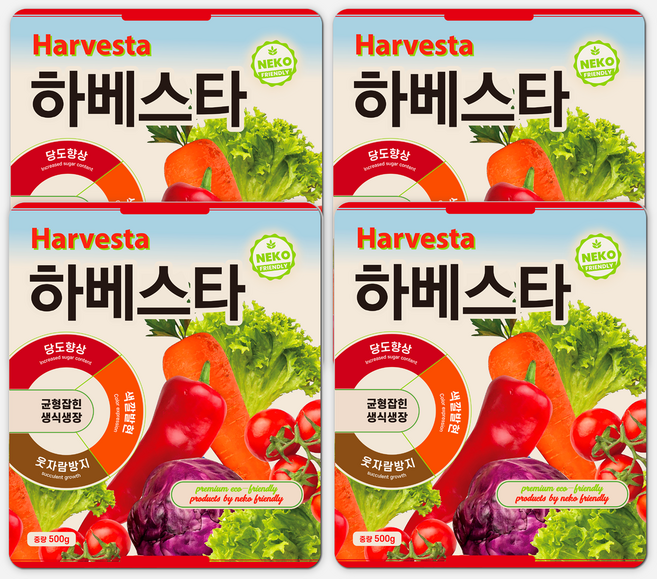 하베스타 프리미엄 고추 과채류 과실 영양제 복합 비료 고추 토마토 인산 가리, 4개, 500g