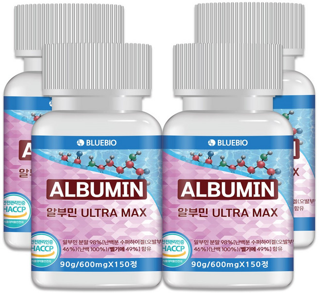 알부민 Ultramax 고함량 98% 5 개월분 식약청 HACCP인증정품, 4개, 150정