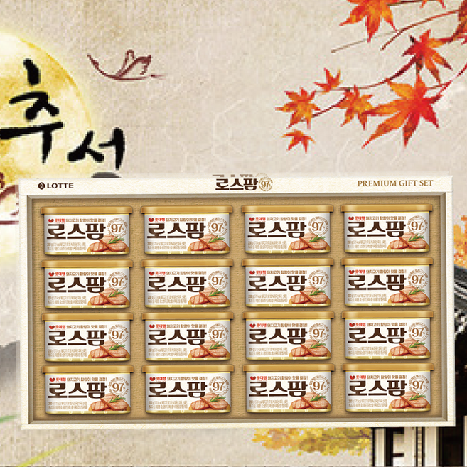 플라이샵)롯데햄 로스팜97 16캔(ECO) 추석명절 선물세트 답례품 회사