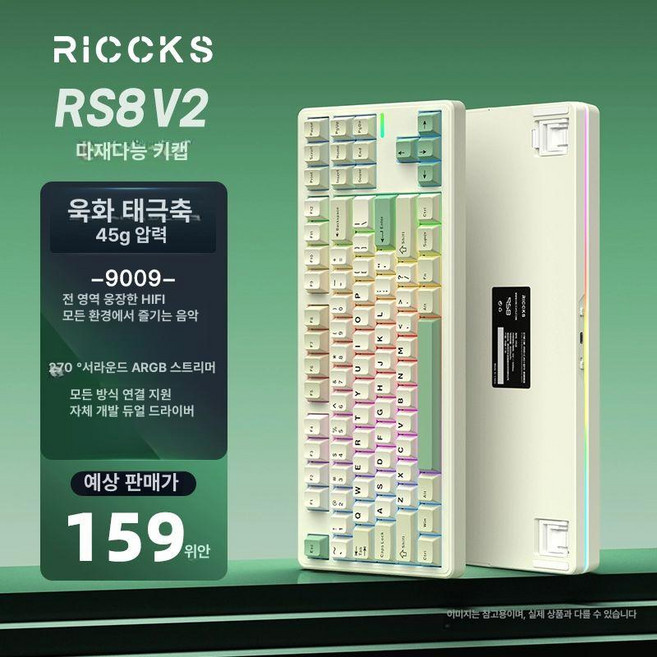 데비스 AULA RS8 V2 타란튤라 독거미 기계식 유무선 키보드4000mAh 그레이 회목축 V4, 기본 모델명/품번, 구공구공-쉬화 태극 스위치-4000mAh