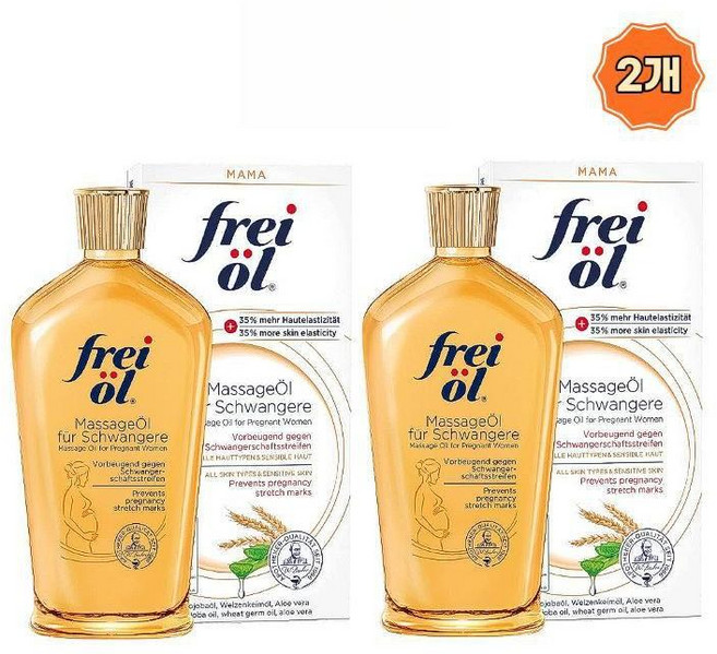 Freioil 프라이웰 임산부 마사지 오일 200ml 2개