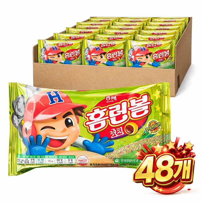 [씩씩가게] 홈런볼 초코 41g x 48ea 한박스, 48개