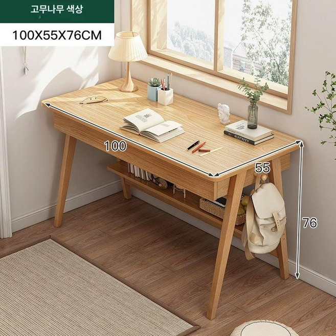 원목책상1000 엔틱 사무용 호두 테이블 공부방, 복리용 서랍 없음 고무나무색 100cm