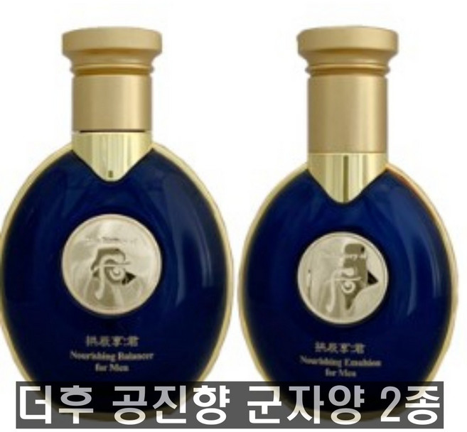 더후 더 후 공진향 군 자양 2종 단품 (스킨+로션) 남성, 1세트