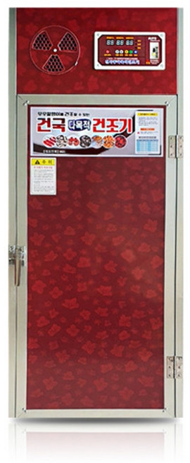 건국 중형 농산물 고추 건조기 다목적 KK-1100