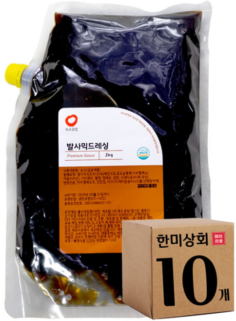 푸드공방 소스공방 발사믹 드레싱 (2Kg 10개), 2kg, 10개