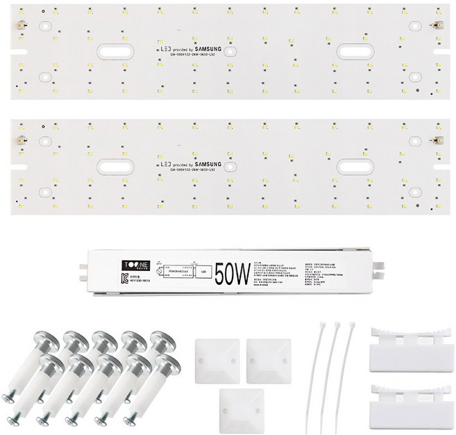 LED모듈 기판 리폼 세트 거실등(590x122mm) 50W 삼성 국산 자석 설치, 거실등590x122mm(2장) 50W, 고급형 / 삼성 S4등급(5630칩), 5700K(밝은 아이보리빛)
