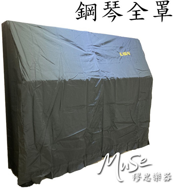鋼琴全罩 全套防塵套, 1個, 1號琴: 鋼琴高度120-125,繡 YAMAHA