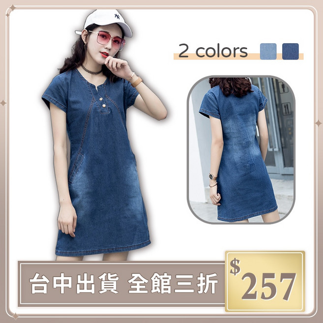 IFaith 短袖牛仔洋裝 中長款 牛仔連衣裙 SK048, 淺藍,XL