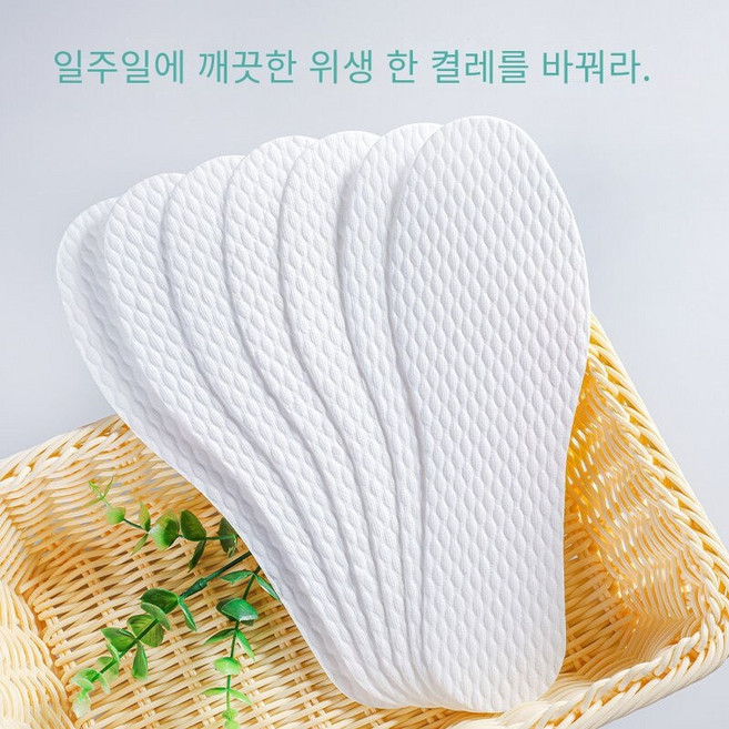 일회용 깔창 얇은 통기 땀흡수 방취 남녀 편한 나무 펄프 생리대 깔창 군사 훈련 깔창 여름