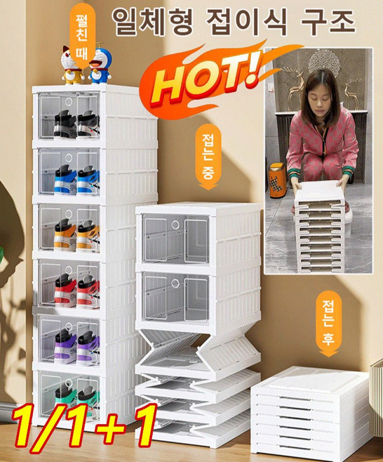 접이식신발장 오픈신발장 미니 신발장 다용도 수납장 현관신발장 신발장정리대 현관 신발장 다이소신발장 좁은현관신발장, 화이트(3단 6칸), 가로 34.5cm 세로 26.4cm, 1개