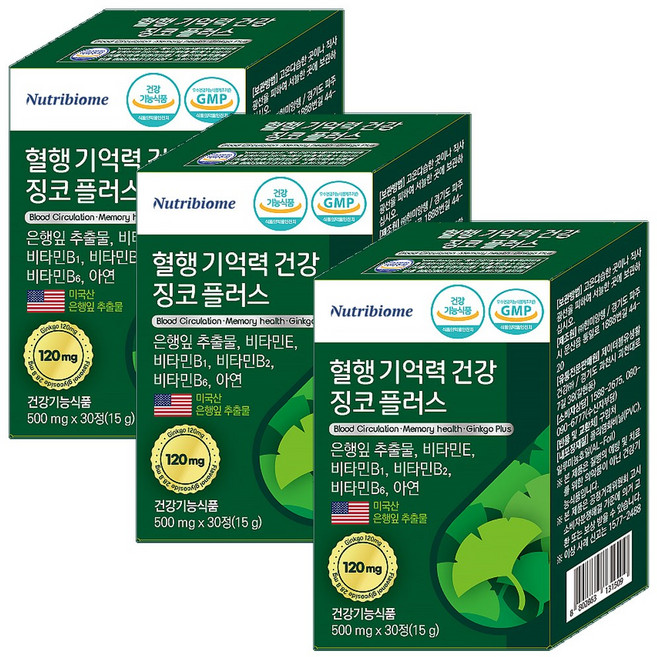 뉴트리바이옴 징코 플러스 기억력 개선 * 혈행 개선에 도움을 줄 수 있음 세포및 혈액 생성이 필요한 영양제 은행잎추출물120mg 비타민E 비타민B6 엽산 아연, 30정, 3개