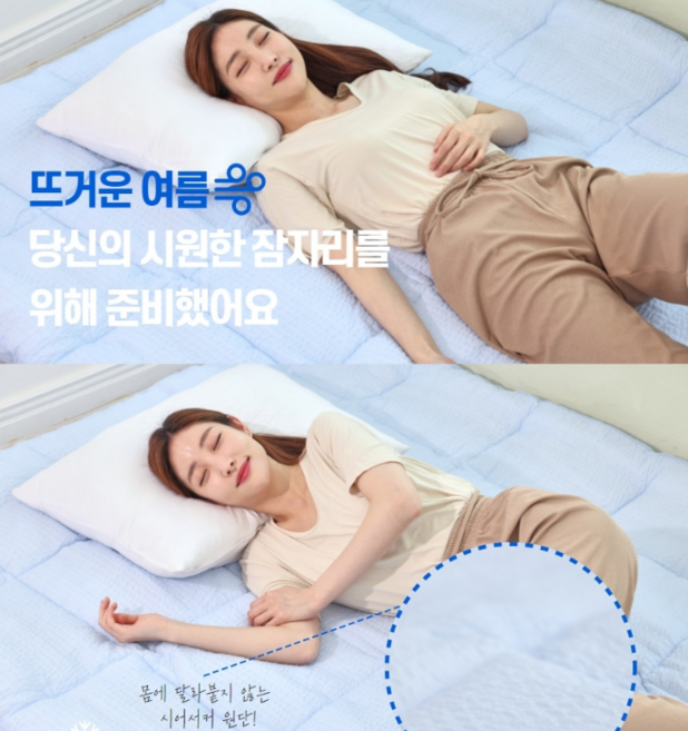 에어컨급 시원함! 냉감매트리스 침대용 아이스 쿨토퍼 패드 여름쿨링 커버 추천, 퀸 화이