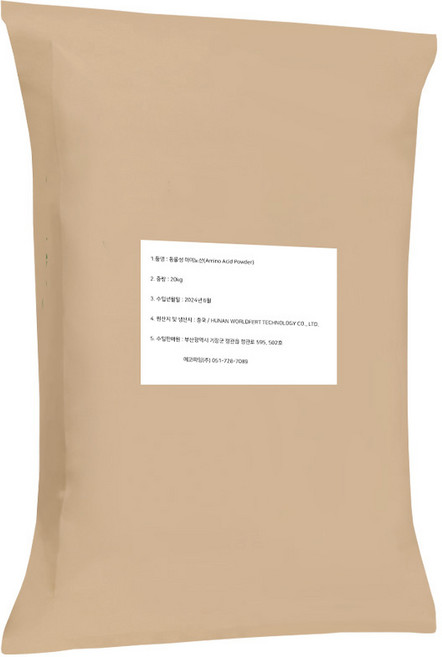 WORLDFERT 동물성아미노산 20kg 수용성 관주용 식물활력제, 1개