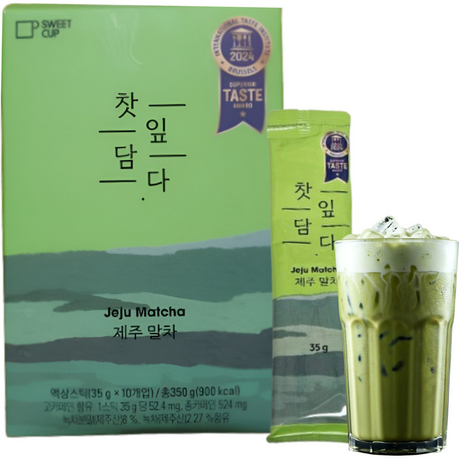 깔끔한 맛 액상스틱 액상타입 이지컷 말차 홈카페 제주말차