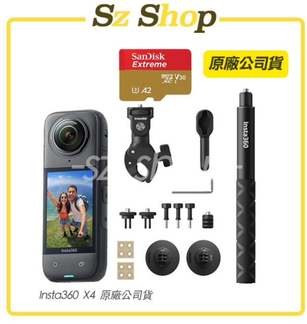 Insta360 X4 全景相機, 摩托車套裝,不需記憶卡(圖中記憶卡僅供其他規格品參考