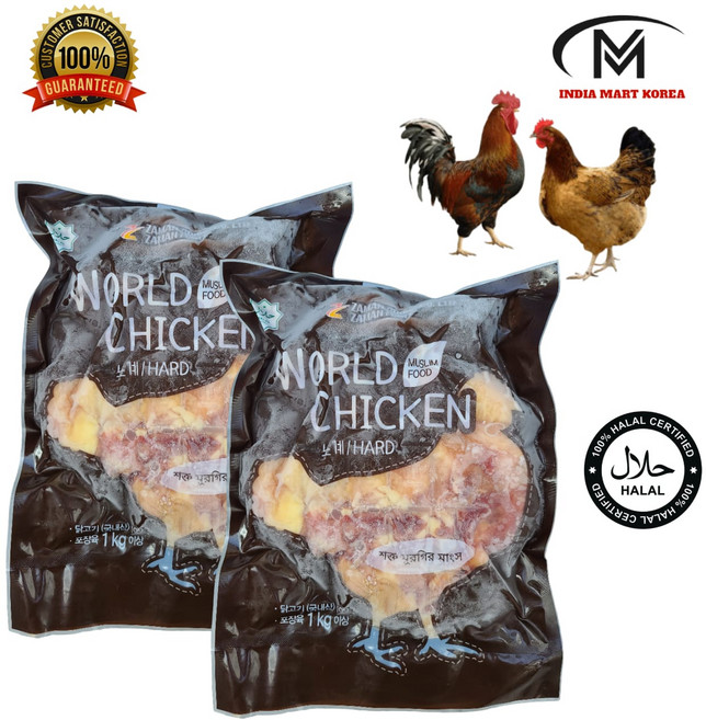 HALAL CHICKEN (HARD) 할랄 국내산 냉동 노계, 1kg, 2개
