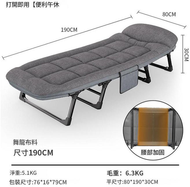寬82cm 牛筋繩防塌 加固床架 折疊午休床, 穩固八腳款80*190