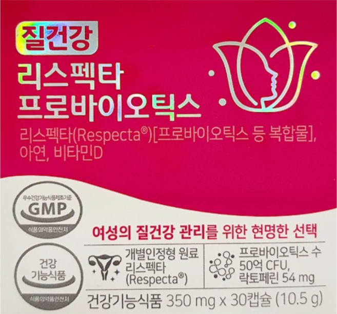 아워팜 질건강 리스펙타 프로바이오틱스, 1박스, 30정