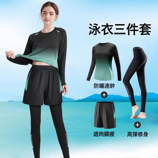 LIULU 泳衣女士防曬長袖長褲三件套裝 保守遮肉顯瘦