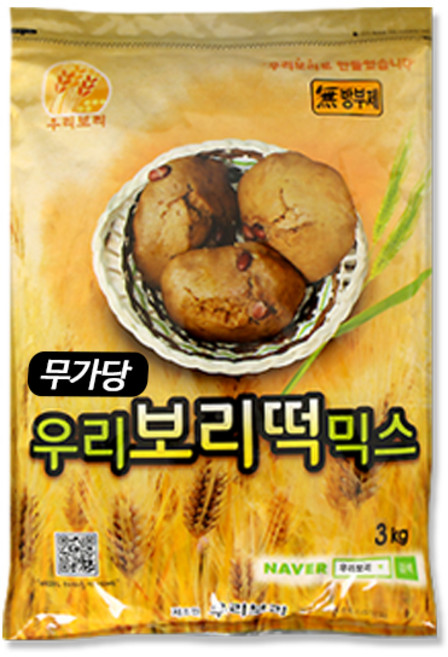 보리가루 보리떡믹스 보리빵가루 3kg(무가당) 무설탕 보리빵 국내산보리, 보리떡용믹스3kg(무가당특가할인)5개, 3kg, 1개