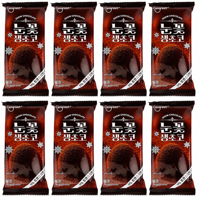 센그레이트 눈꽃 생초코 밀크 40g 부드러운 초콜릿, 8개