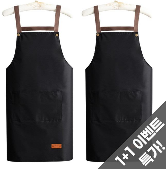 코지엔비 방수 앞치마, 2개, 블랙