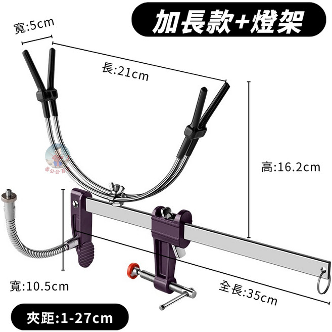 釣竿支架 萬向多角度可調 船竿架, 釣竿支架（夾距27cm＋燈架＋自動鎖扣）, N/A