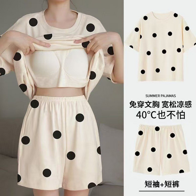 寬鬆舒適 睡衣女款 短袖自帶胸墊家居服