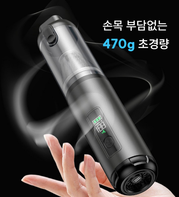 헤누스 초강력 고급형 차량용 청소기 미니 핸디 에어건, EQ-321K, 블랙