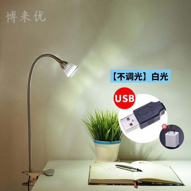 식물등 다육이 LED램프 재배등 식물조명 촉진조명, 조광 없음-화이트-USB, 조광 스위치, 1개