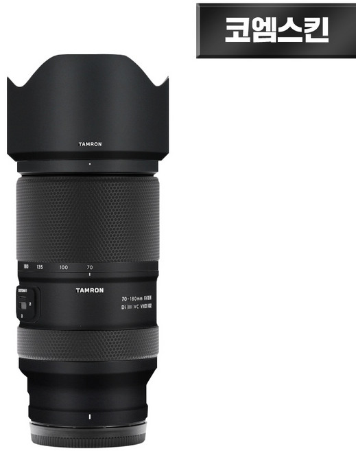 [코엠스킨] 탐론 70-180 F2.8 G2 렌즈 보호 필름 소니 니콘 마운트, [2세대] = 무광 블랙, 1개, 탐론 70-180 G2 니콘 [2세대] = 무광 블랙