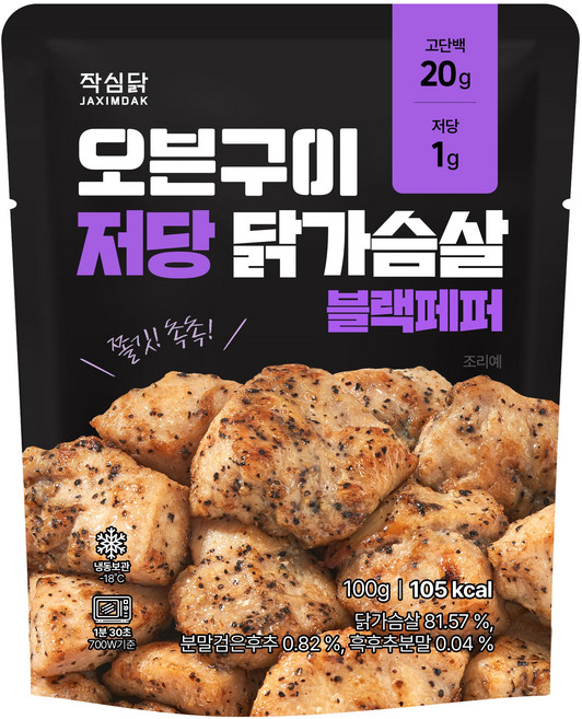 작심닭 오븐구이 저당 닭가슴살 블랙페퍼, 10개, 100g