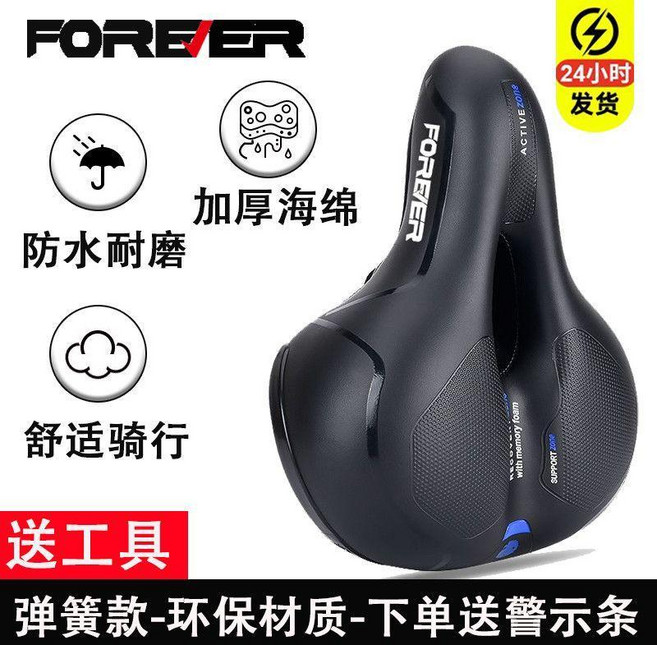 自行車坐墊通用超軟加厚海綿車座山地車單車通用 副廠商品, 1個, 188彈簧款-藍色-送工具警示條,永久保障-環保材質+皮革防水, 藍色, 188彈簧款