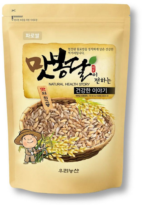 그레인온 이탈리아산 파로 엠머밀, 1kg, 1개