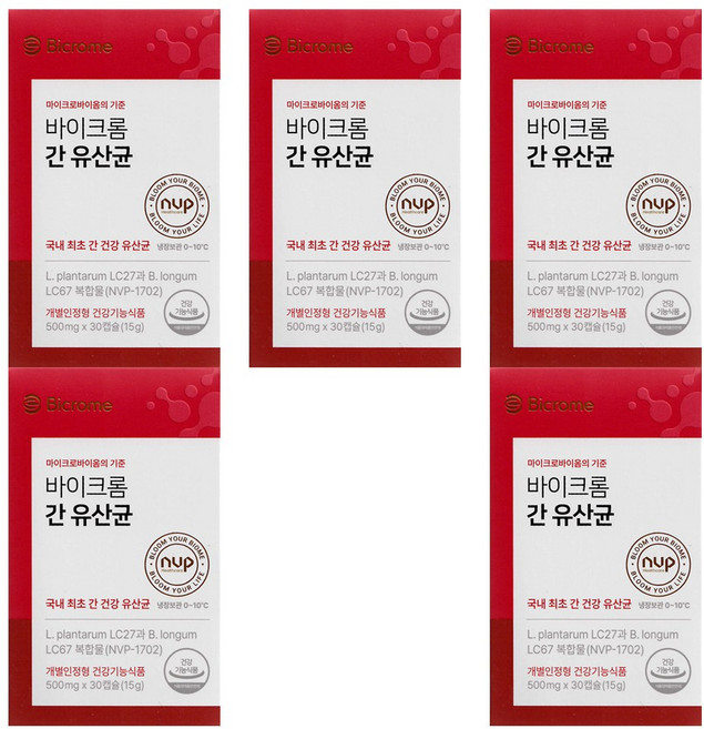 마이크로바이옴의 기준 바이크롬 간 유산균, 5개, 30정