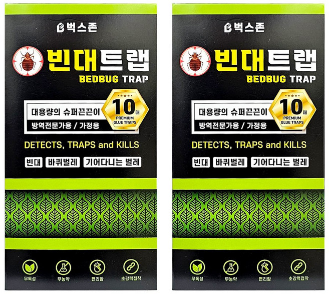 벅스존 빈대트랩 바퀴끈끈이 모니터링트랩 해충트랩 바퀴벌레약, 20개