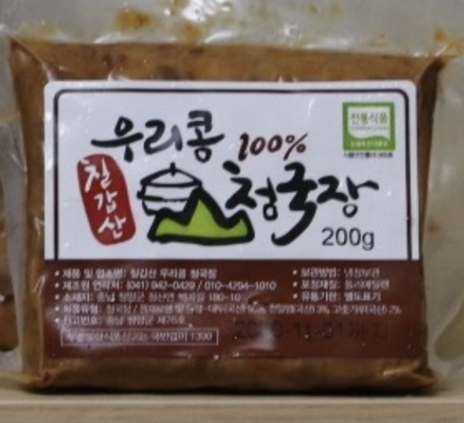 [국산콩] 칠갑산 청국장 우리콩청국장, 15개, 200g