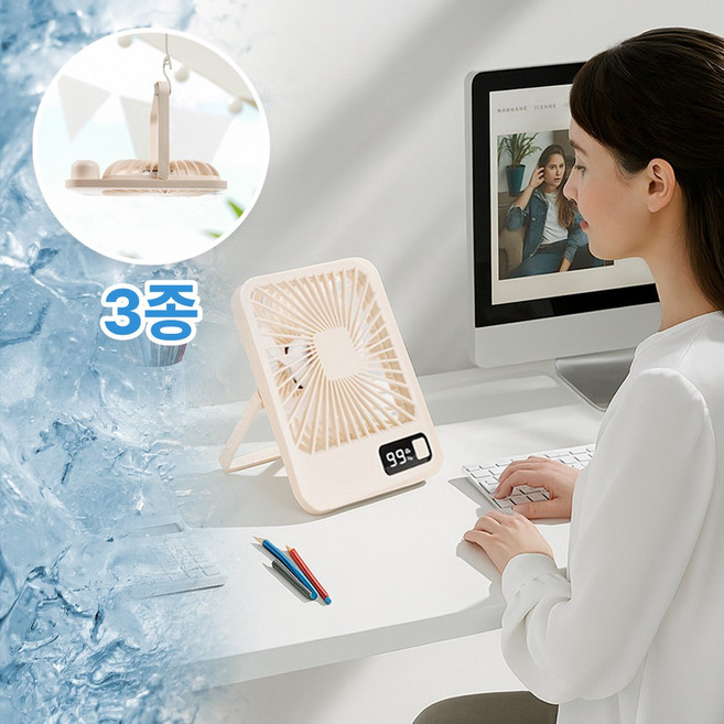 [다온나루] 조용하게 시원하게 KC인증 무소음 USB 미니선풍기 탁상용 필수템, KS0524-화이트