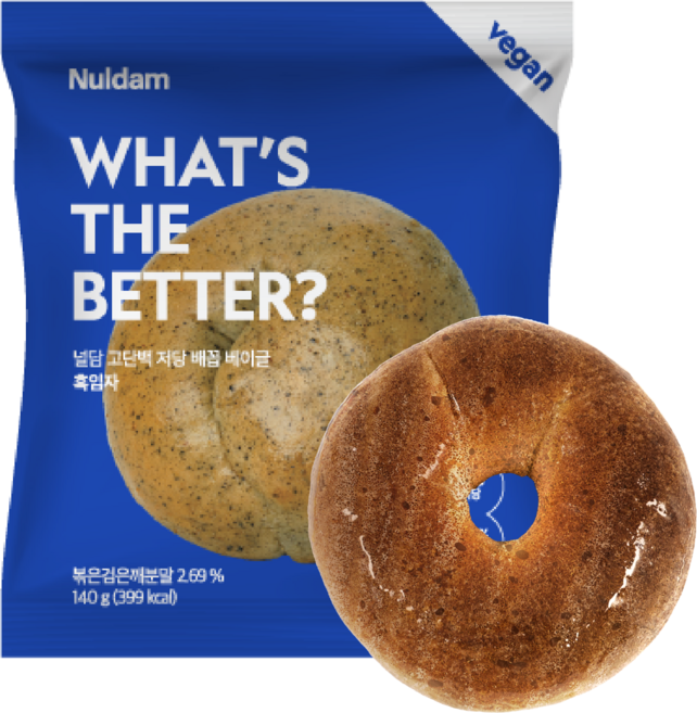 단백질 20g이상 고단백 저당 비건 배꼽베이글 흑임자, 140g, 4개