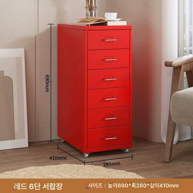 8단 철제서랍장 사이드 캐비넷 캐비닛 틈새 이동식 선반, 1.1mm, 6단 서랍 레드 (두꺼운형)
