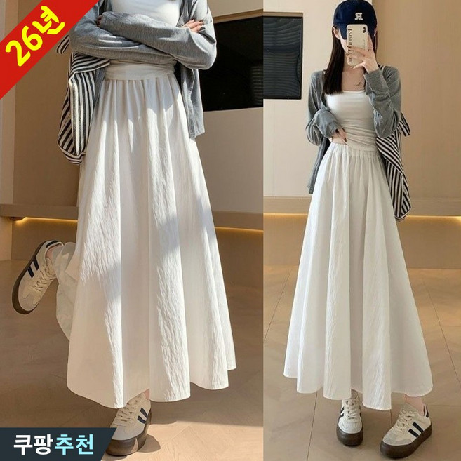 (26년 신상) 날씬해보이는 여성 하이웨이스트 a라인 화이트 롱 스커트 여름 편한 프렌치 우아한 주름 플레어 분위기 여성스러운 이쁜 볼륨 에센셜 캐주얼 베이직 노출 방지 스커트