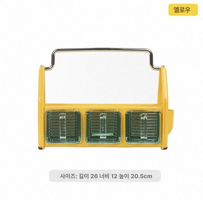 양념통 후추통 업소용 이동식 다대기통 조미료 보관함, 1개, 옐로우