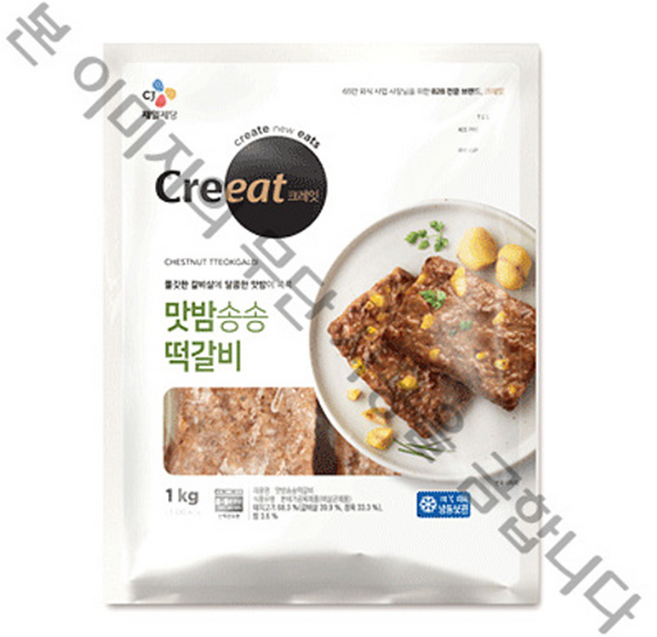 크레잇 맛밤송송떡갈비 (100g*10입), 1개, 1kg