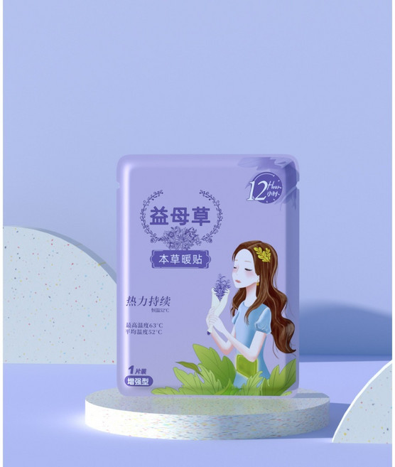 益母草本草暖貼 熱力持續12小時, 1個, 益母草本草暖貼【緩解姨媽痛】一片