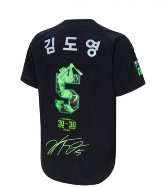 기아 타이거즈 KBO 김도영 최연소 30홈런-30도루 기념 유니폼 블랙 Array