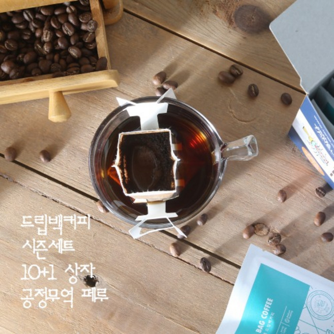 타넬-(예약주문)10+1 드립백커피 추석선물세트 공정무역 페루커피 맞춤로스팅 프리미엄원두, 9월1일(목) 발송